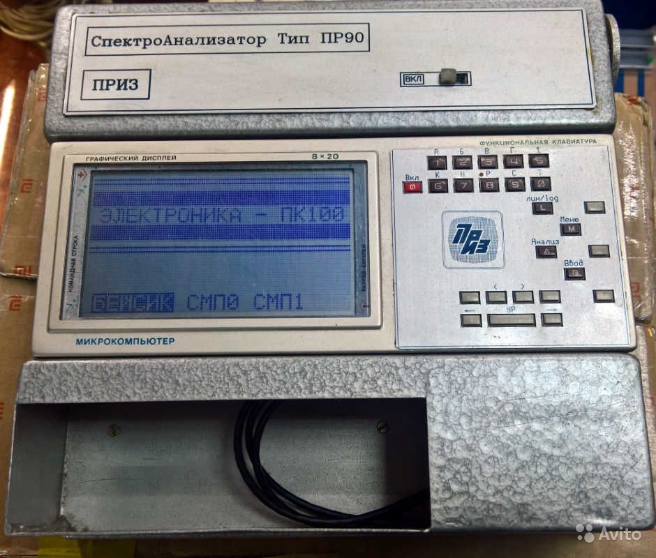 Спектроанализатор низкочастотный на базе Электроника мк-90
